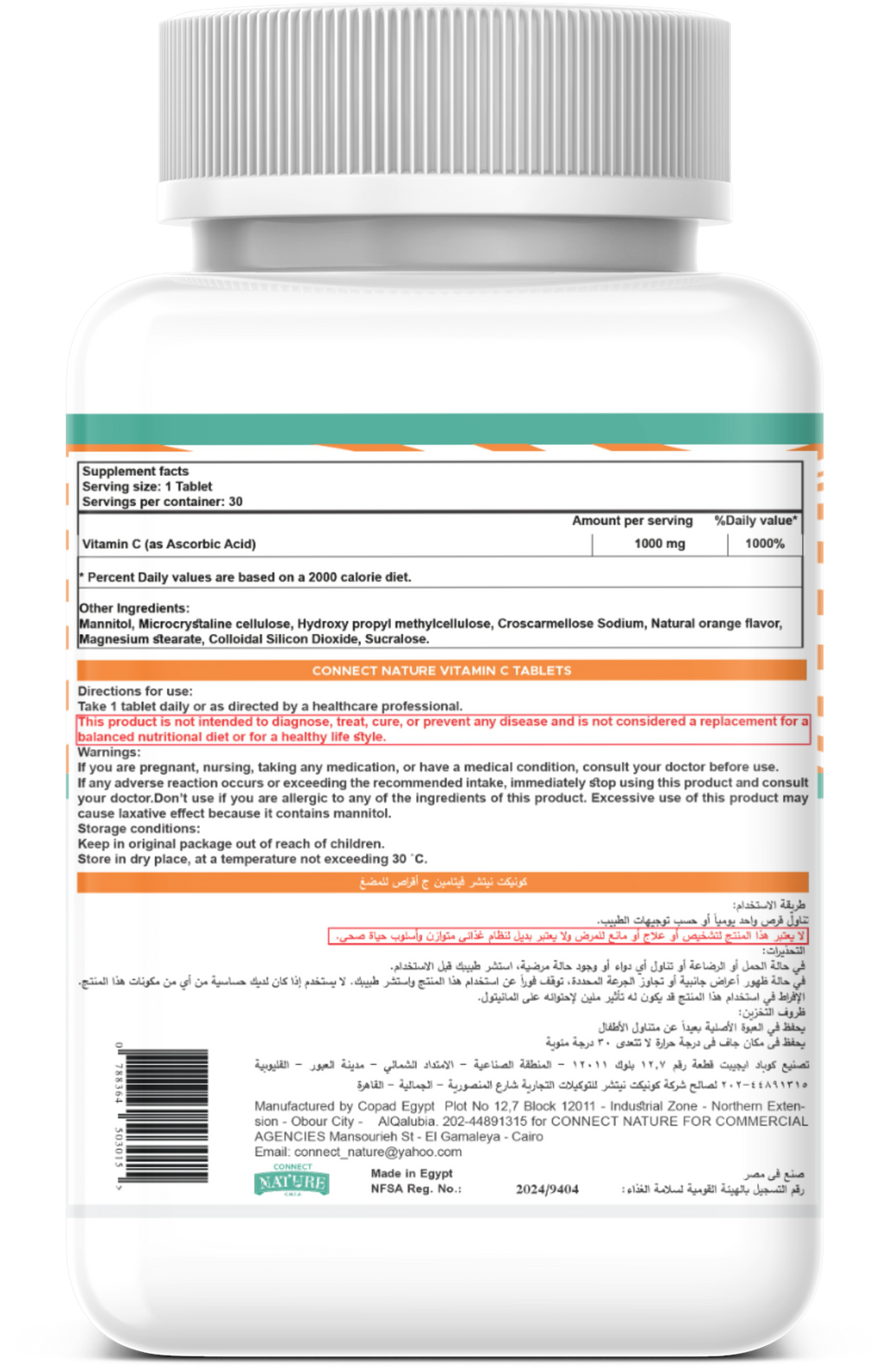 Connect Nature Vitamin C 1000mg Chewable