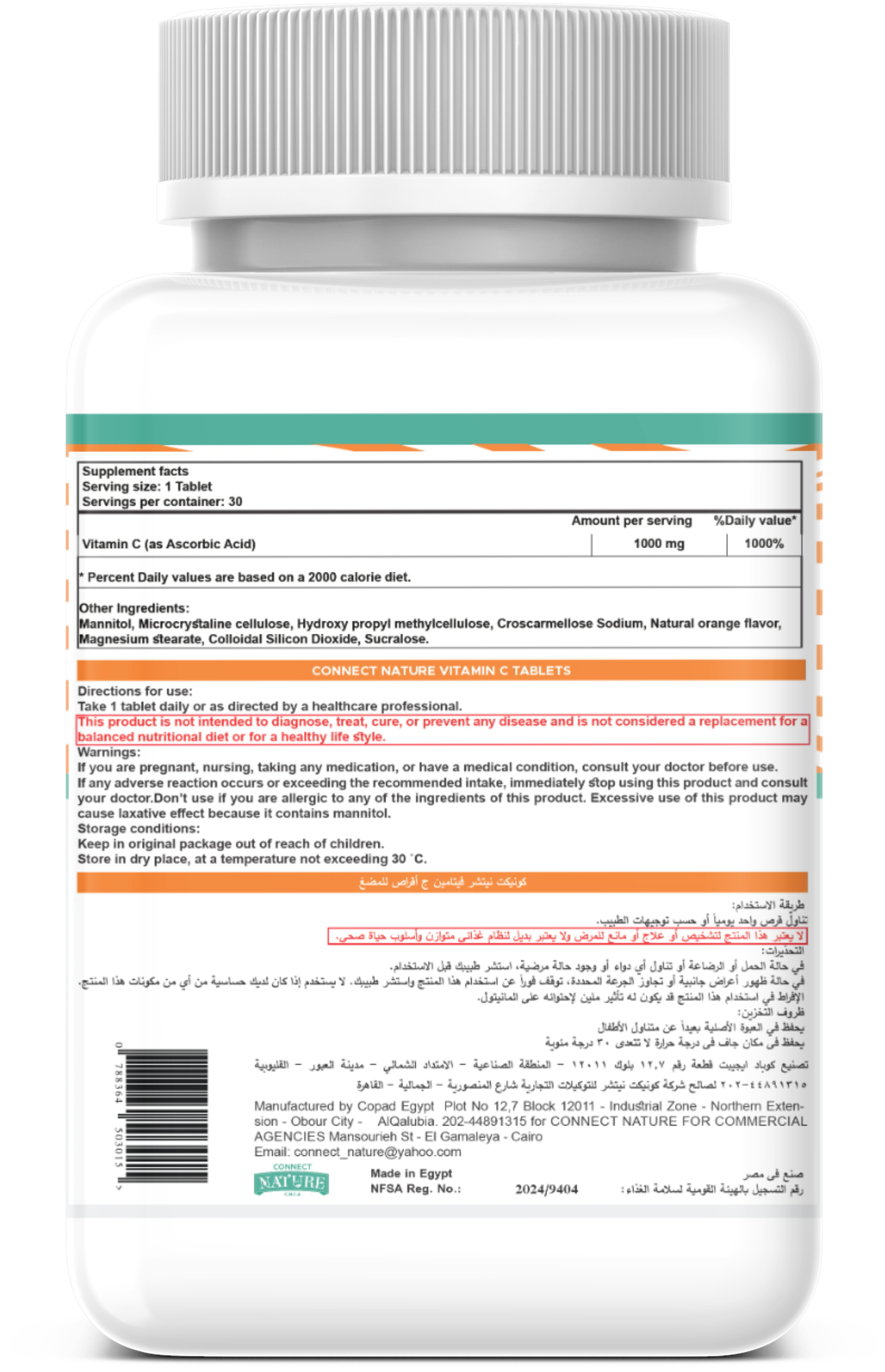 Connect Nature Vitamin C 1000mg Chewable