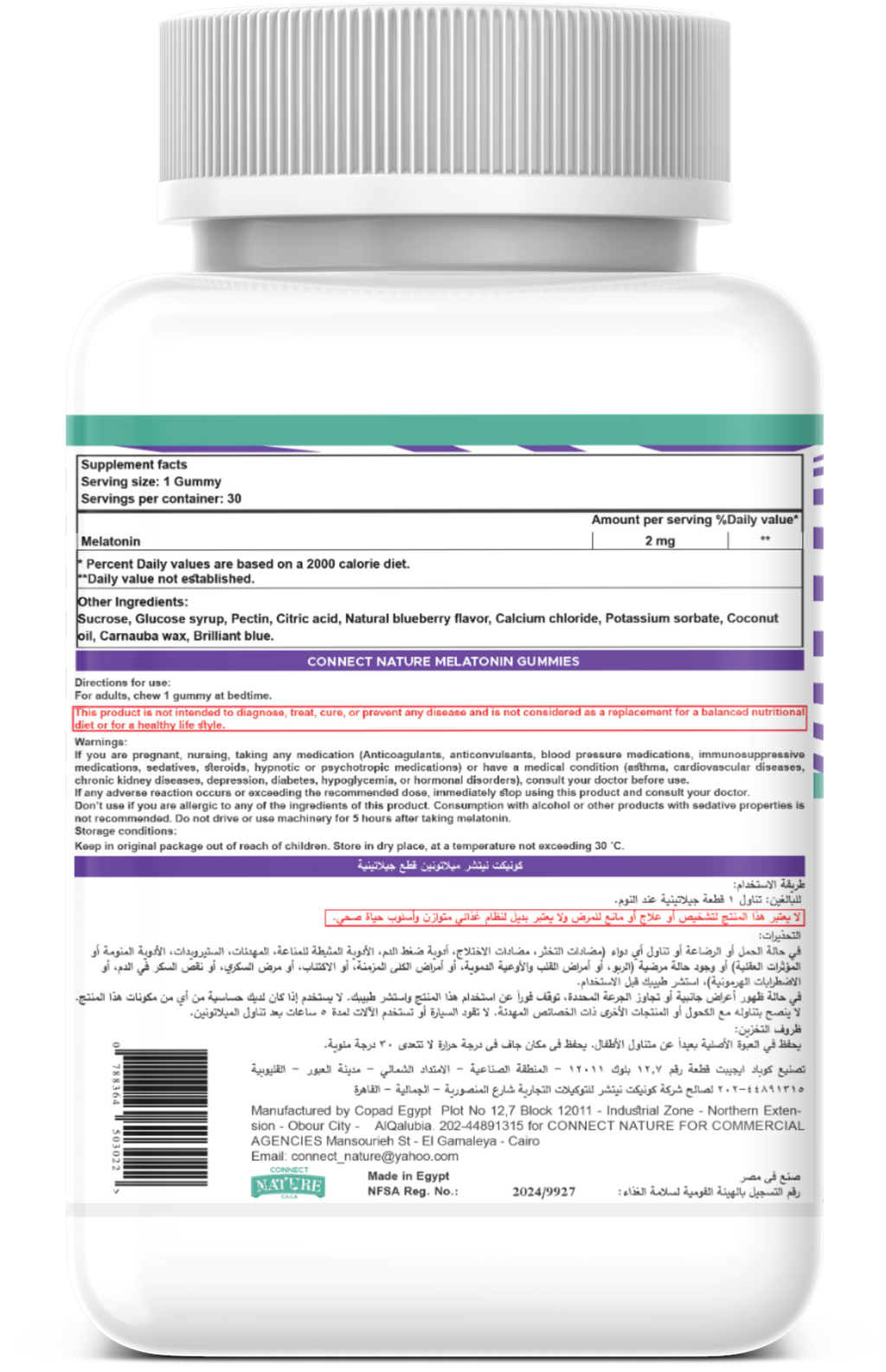 Connect Nature Melatonin 2mg Gummies