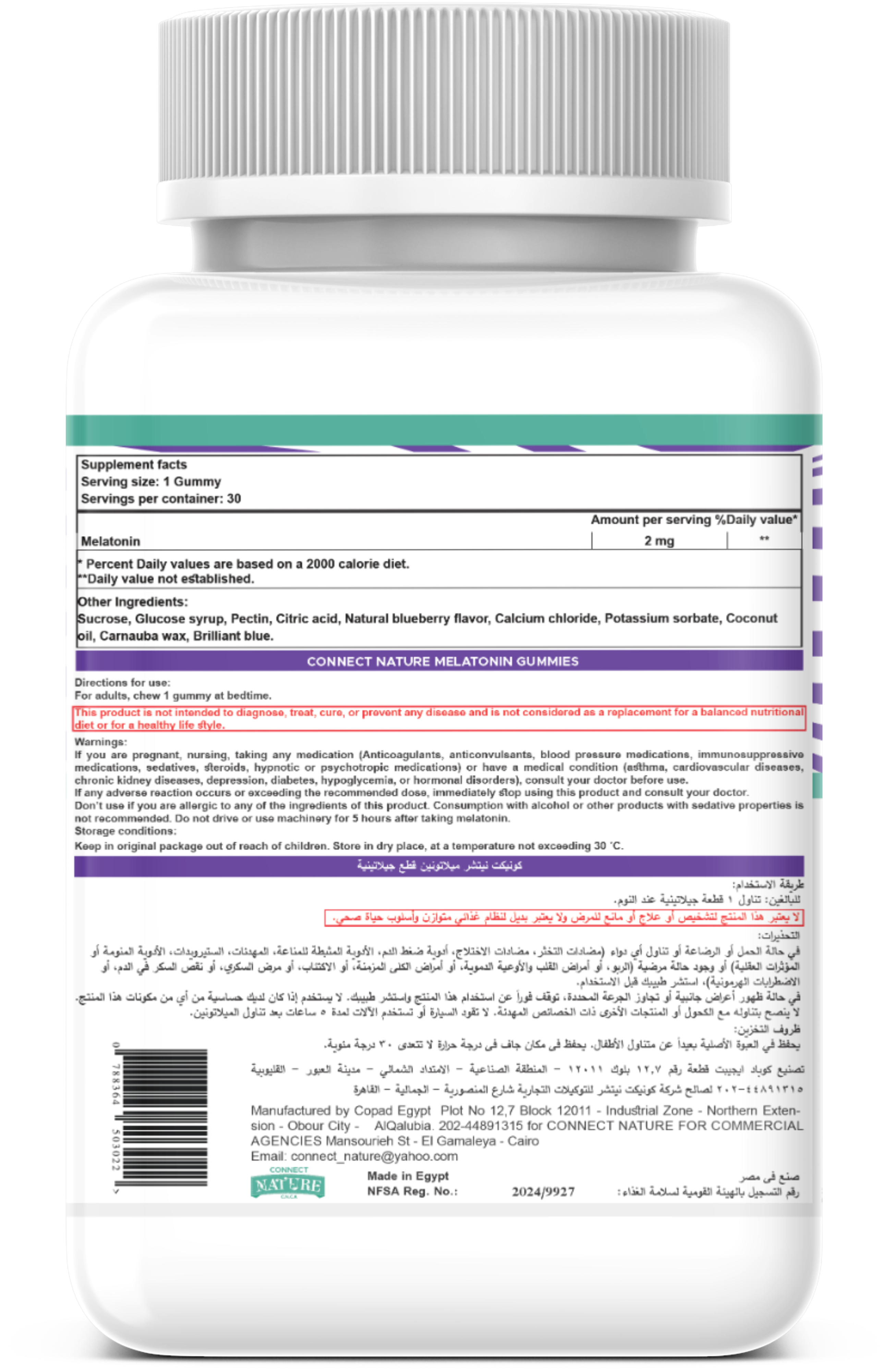 Connect Nature Melatonin 2mg Gummies