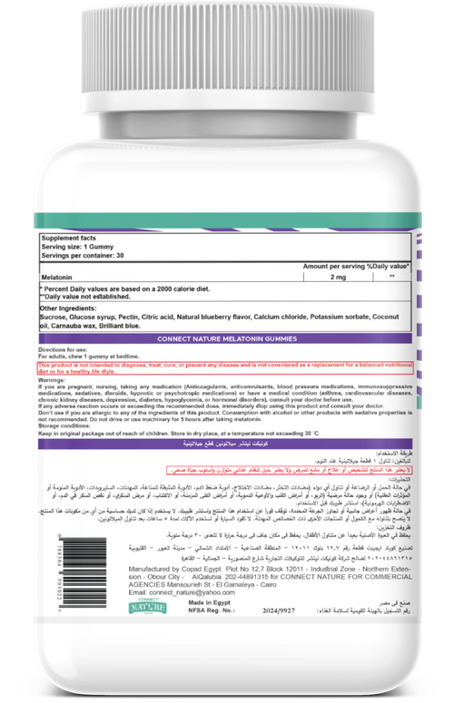 Connect Nature Melatonin Gummies