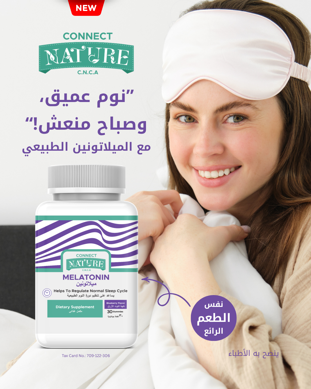 Connect Nature Melatonin 2mg Gummies