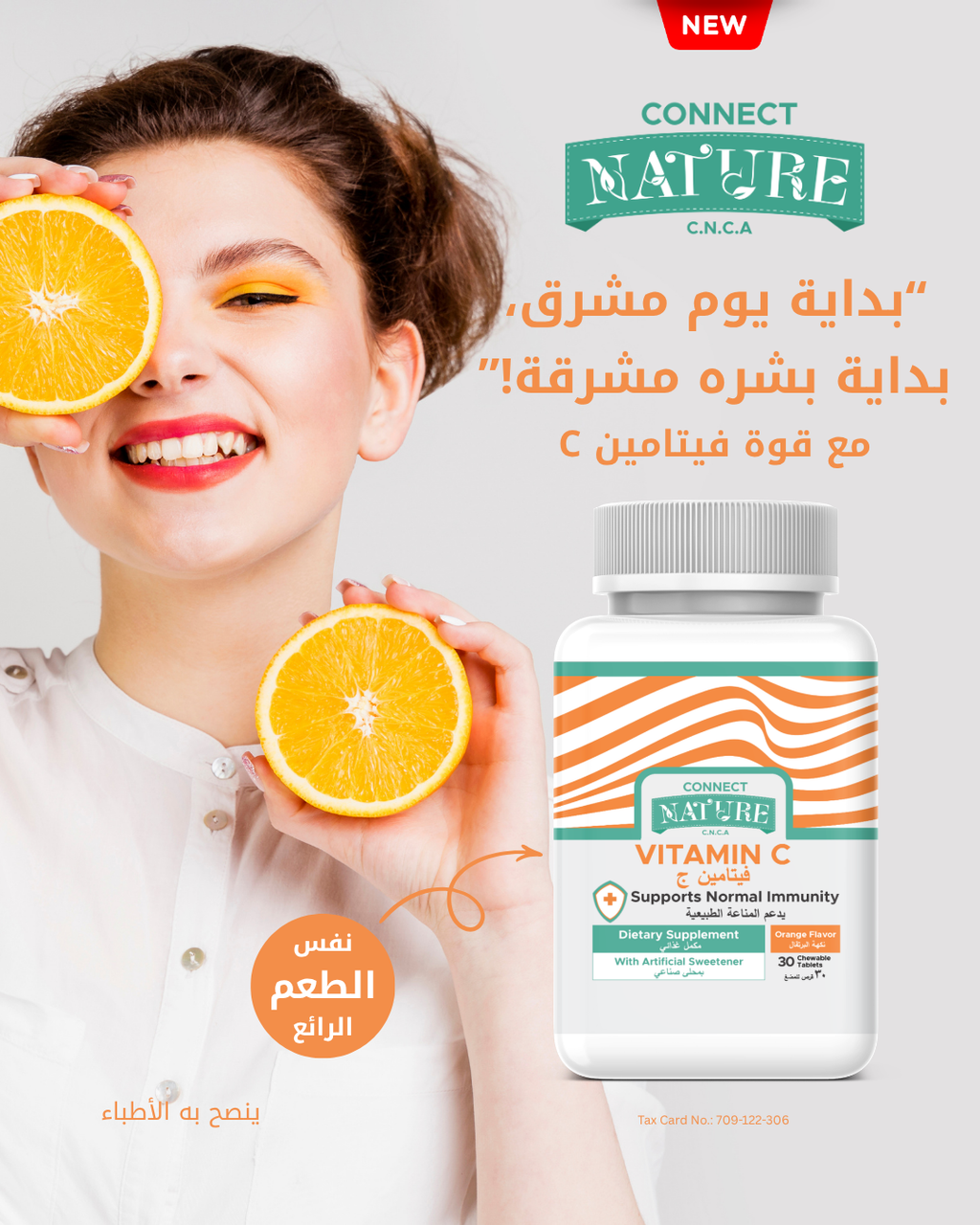 Connect Nature Vitamin C 1000mg Chewable